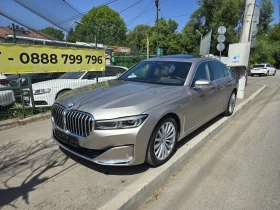 BMW 745 LI/PLUG-IN HYBRID | Mobile.bg    1