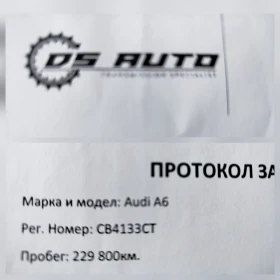 Audi A6 3.0 tdi Quattro Bosse Navi | Mobile.bg    14