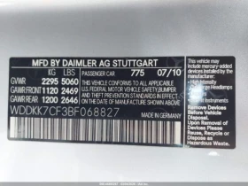 Mercedes-Benz E 500 ��������� / HARMAN-KARDON / AIR SCARF | Mobile.bg � ����� ������ 15