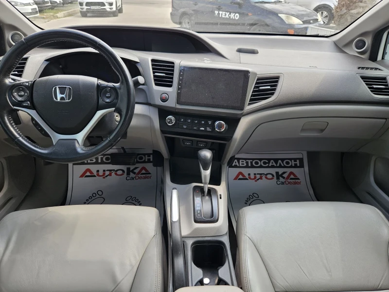 Honda Civic 1.8i-141кс= АВТОМАТ= НАВИ= ПОДГРЕВ, снимка 12 - Автомобили и джипове - 50976195