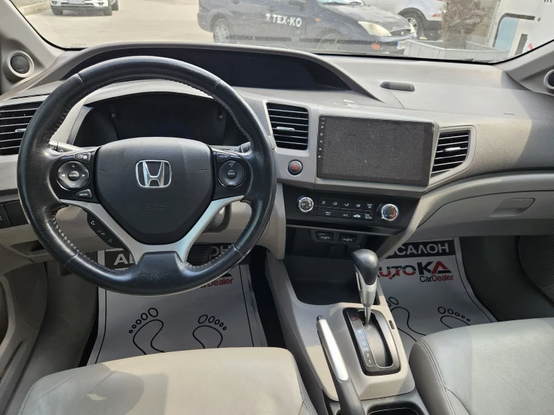 Honda Civic 1.8i-141кс= АВТОМАТ= НАВИ= ПОДГРЕВ, снимка 11 - Автомобили и джипове - 50976195