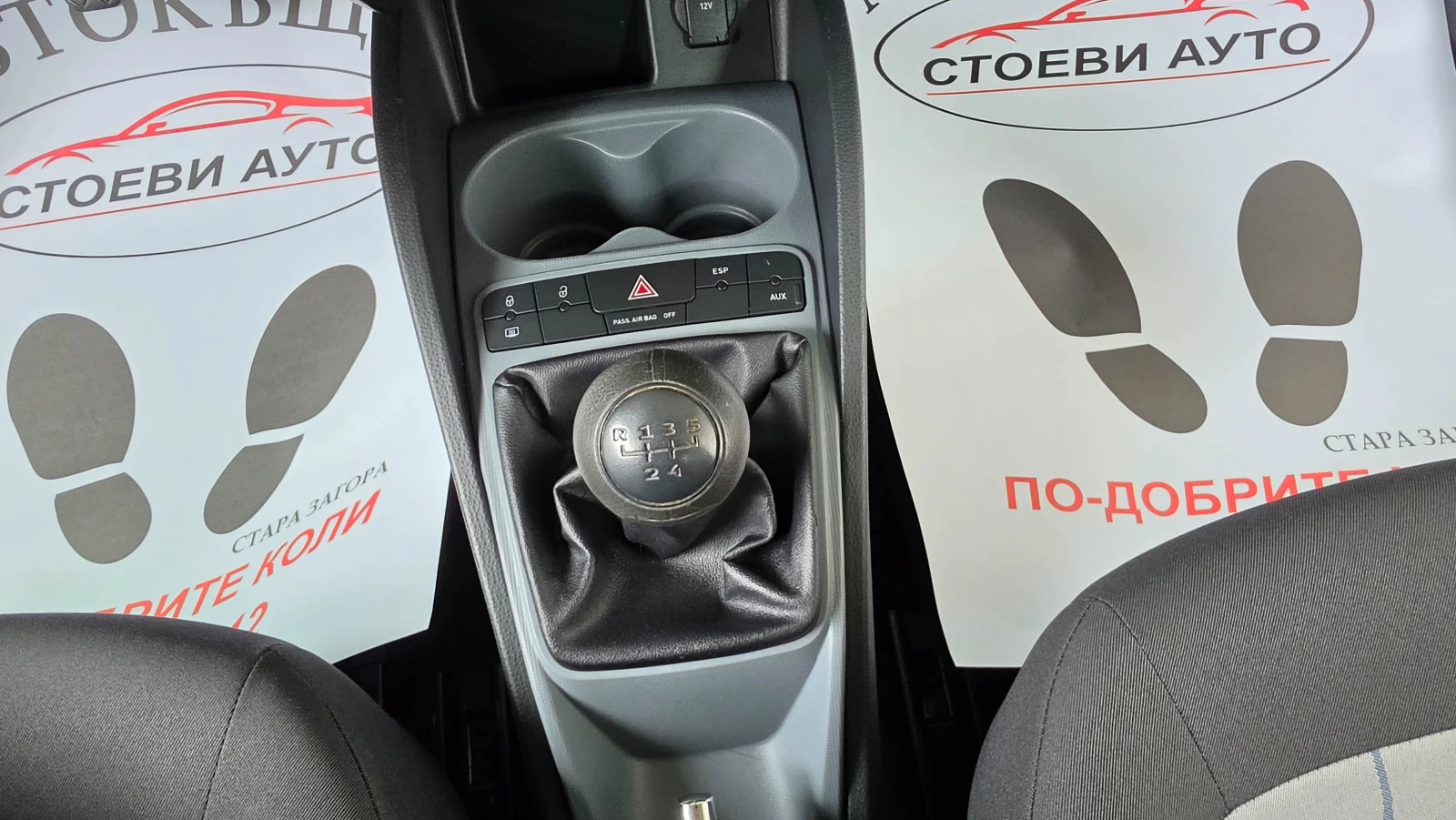 Seat Ibiza 1.4i* 86кс* 2012г* , снимка 14 - Автомобили и джипове - 54607774
