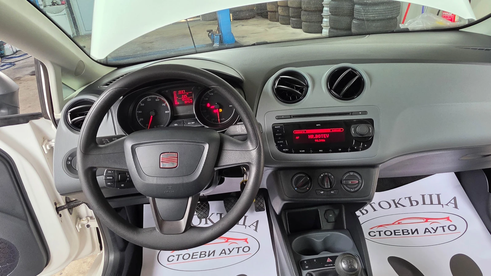 Seat Ibiza 1.4i* 86кс* 2012г* , снимка 15 - Автомобили и джипове - 54607774