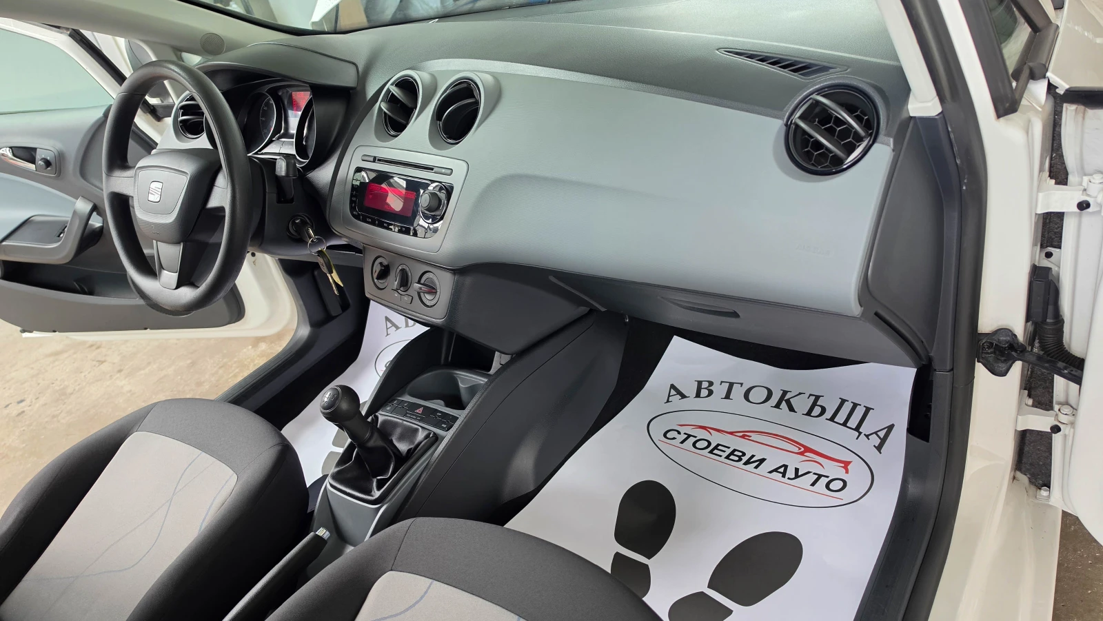 Seat Ibiza 1.4i* 86кс* 2012г* , снимка 12 - Автомобили и джипове - 54607774