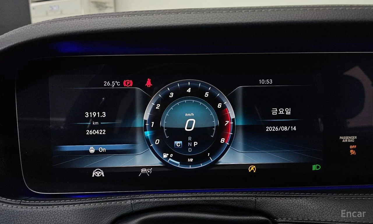 Mercedes-Benz S 560 L* 4MATIC* BURMESTER* ОБДУХВАНЕ* МАСАЖ* , снимка 12 - Автомобили и джипове - 55727893