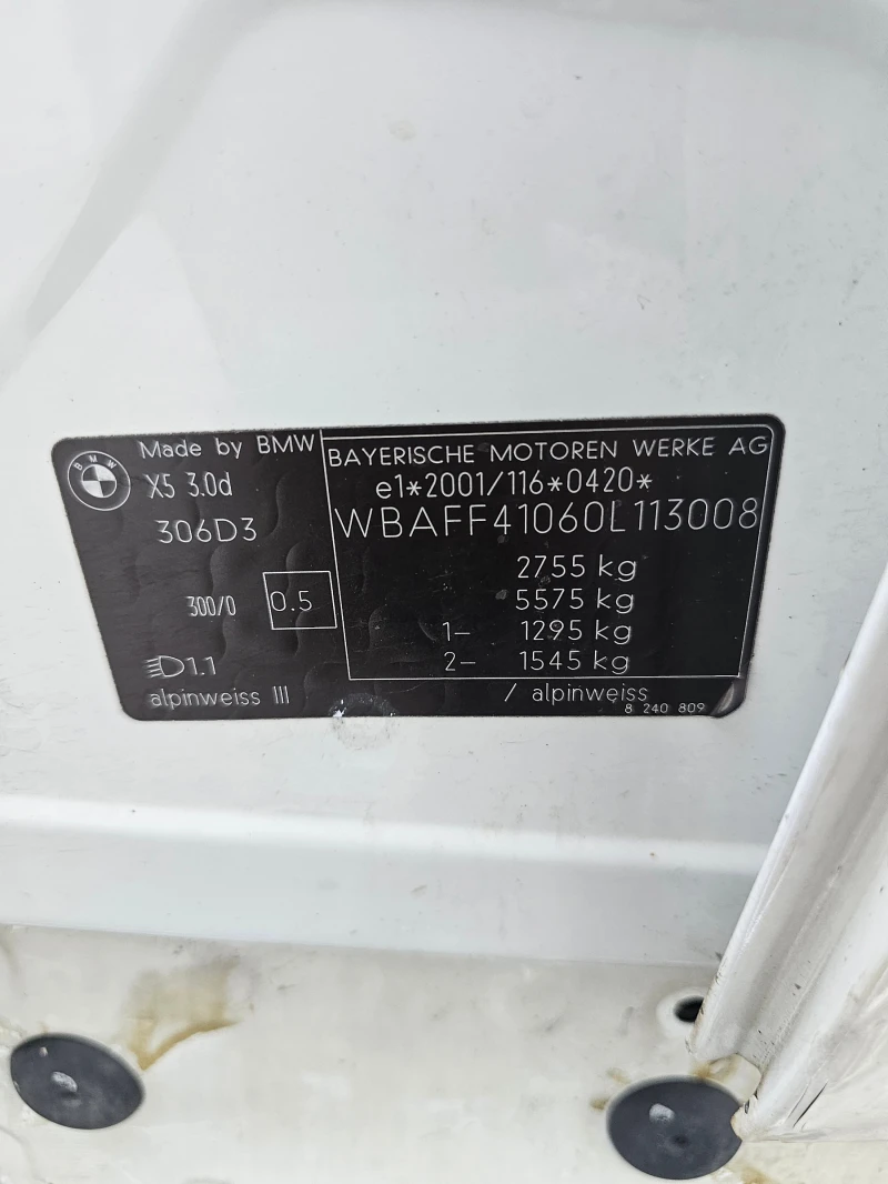 BMW X5 3.0д 235, снимка 14 - Автомобили и джипове - 52507160