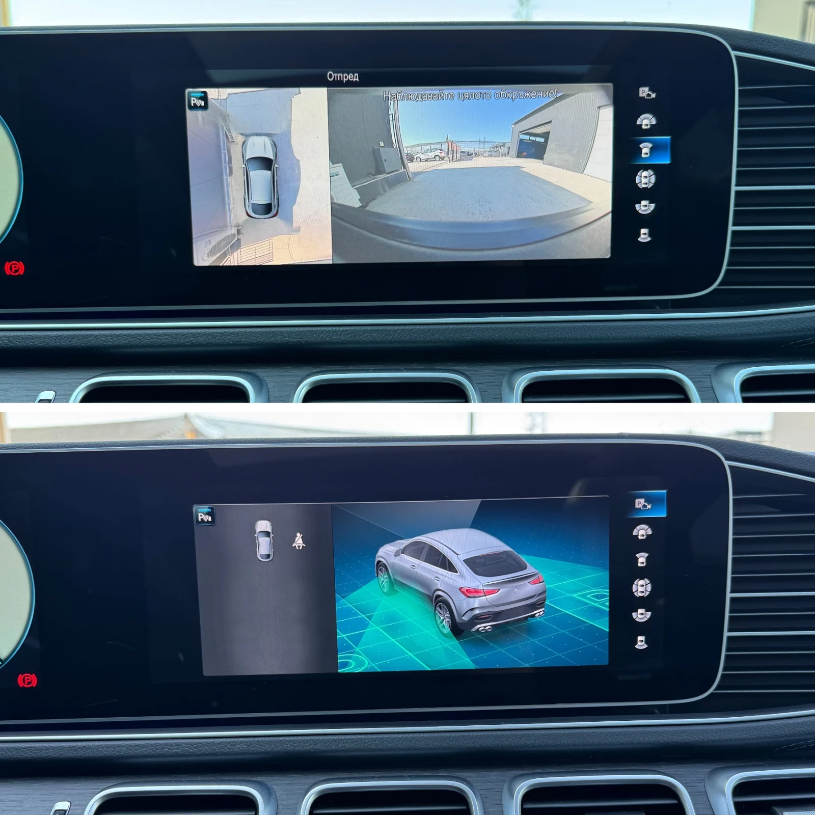 Mercedes-Benz GLE 53 4MATIC AMG-COUPE-BURMESTER---FULL-FULL | Mobile.bg   14