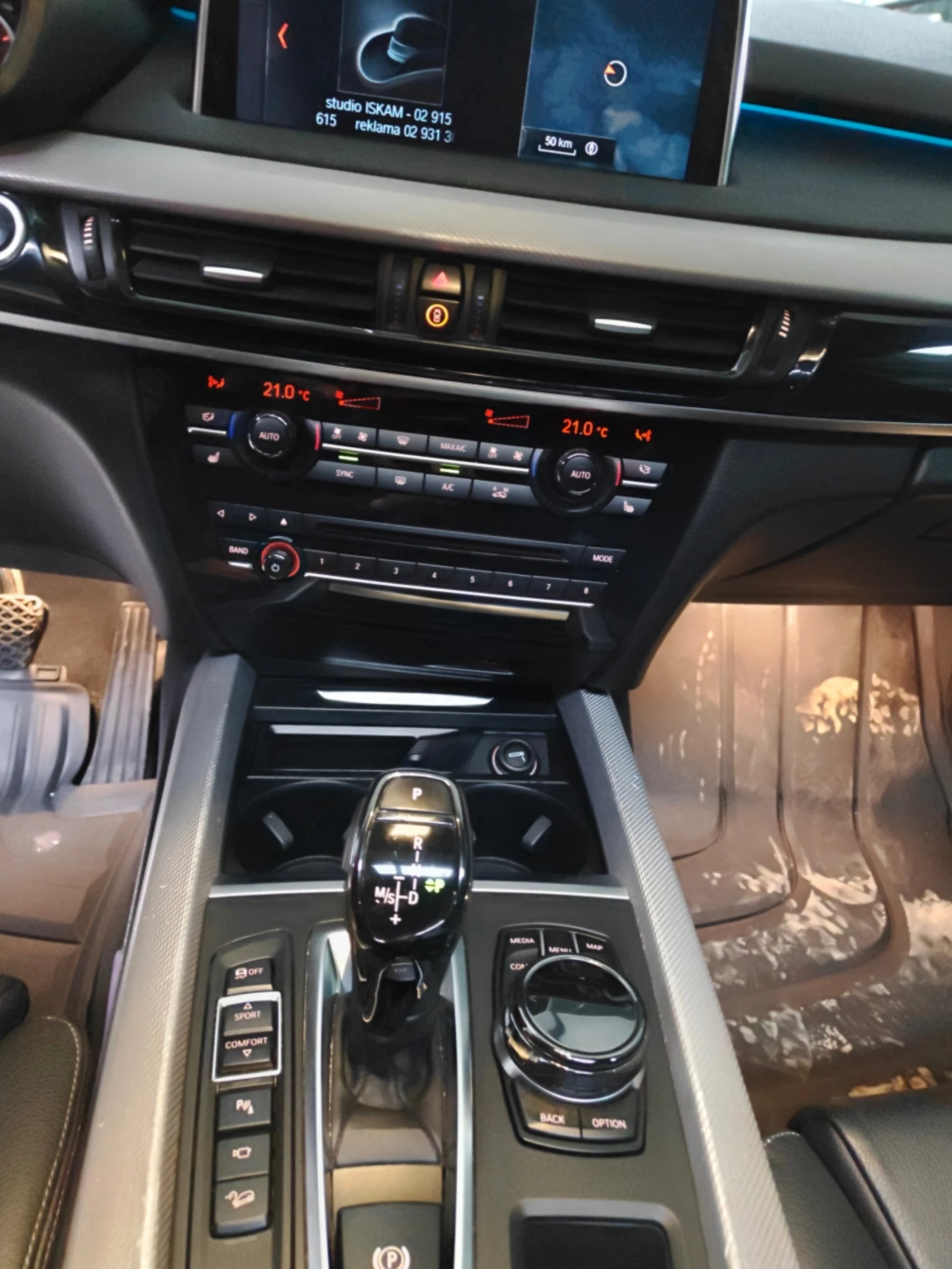 BMW X5 3.5i xDrive M ������, Harman/Kardon, HeadUp, Keyle | Mobile.bg � ����������� 12