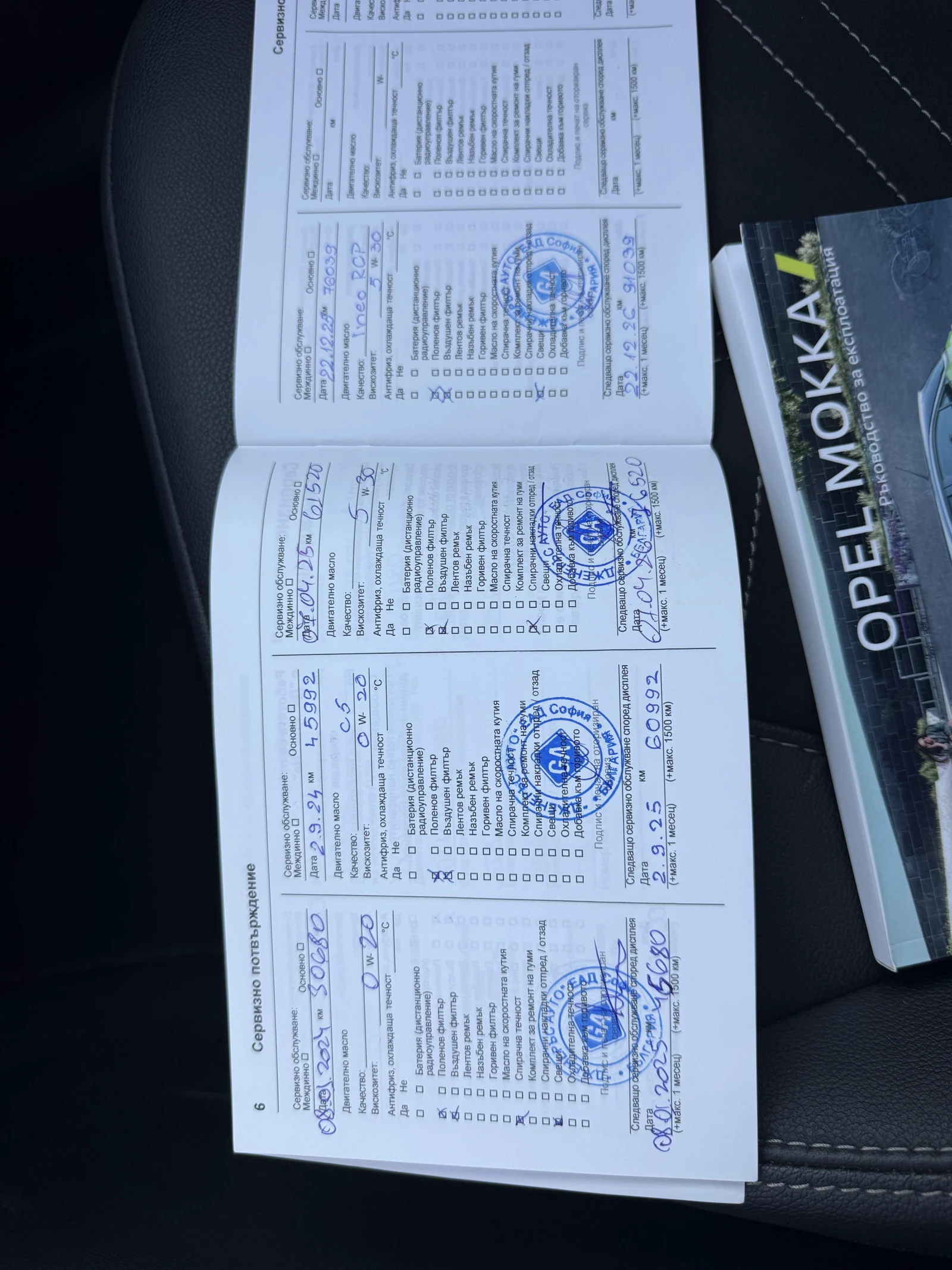 Opel Mokka Ultimate FWD SUV, снимка 12 - Автомобили и джипове - 53715667