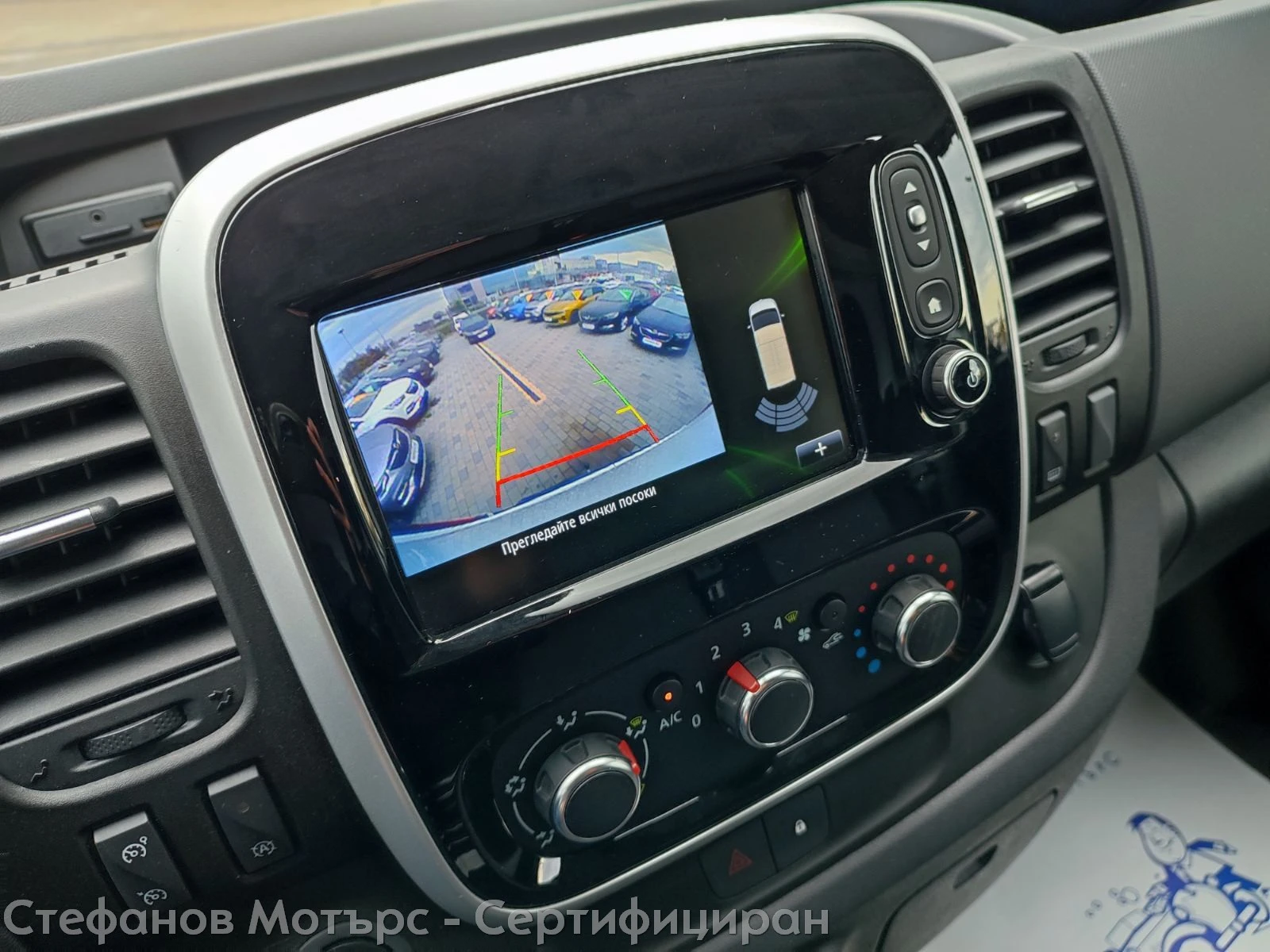 Renault Trafic L1H1 Komfort 2.0 dCi 145hp MT6, снимка 15 - Бусове и автобуси - 52563917