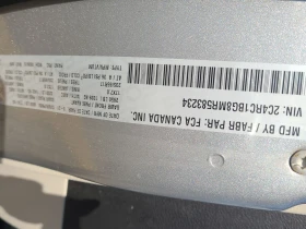 Chrysler Pacifica TOURING-L С РЕГИСТРАЦИЯ & АВТО КРЕДИТ , снимка 14