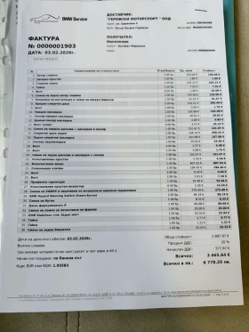 BMW 335 N54, снимка 9