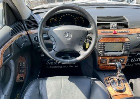 Mercedes-Benz S 320 CDI 204HP, снимка 11