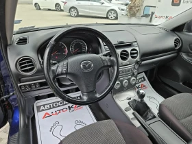 Mazda 6 2.0i-141кс= ГАЗ= АВТОПИЛОТ= КСЕНОН= 143.000км, снимка 8