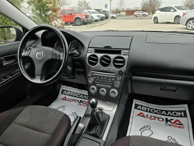 Mazda 6 2.0i-141кс= ГАЗ= АВТОПИЛОТ= КСЕНОН= 143.000км, снимка 13