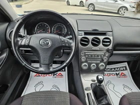 Mazda 6 2.0i-141кс= ГАЗ= АВТОПИЛОТ= КСЕНОН= 143.000км, снимка 11