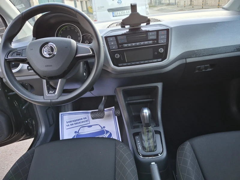 Skoda Citigo E - Citygo, снимка 10 - Автомобили и джипове - 48408634