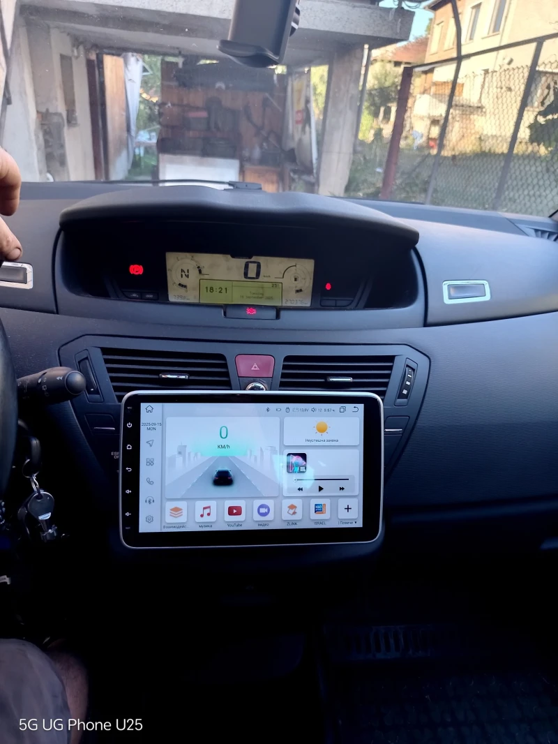 Citroen C4 Picasso 1.6HDI, снимка 8 - Автомобили и джипове - 52776291