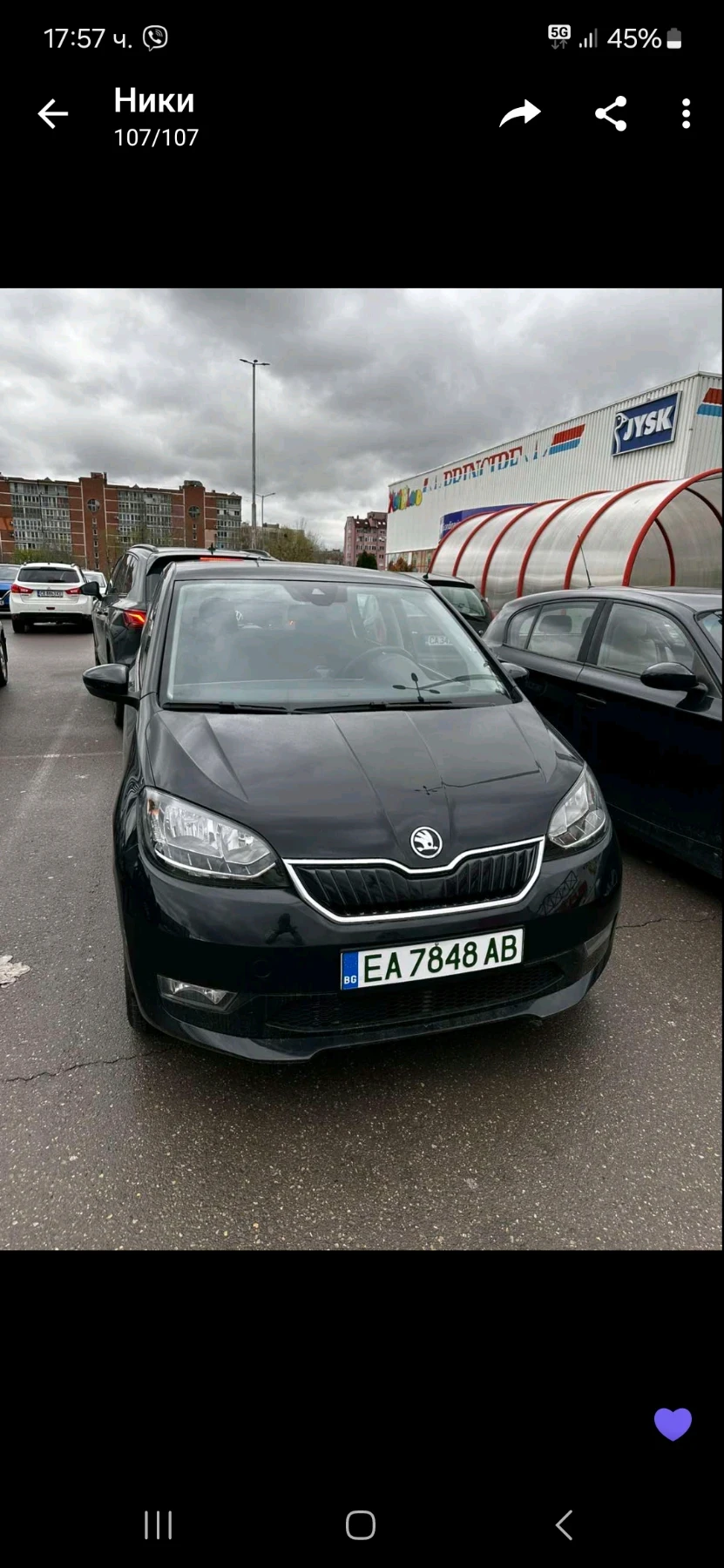 Skoda Citigo E - Citygo, снимка 1