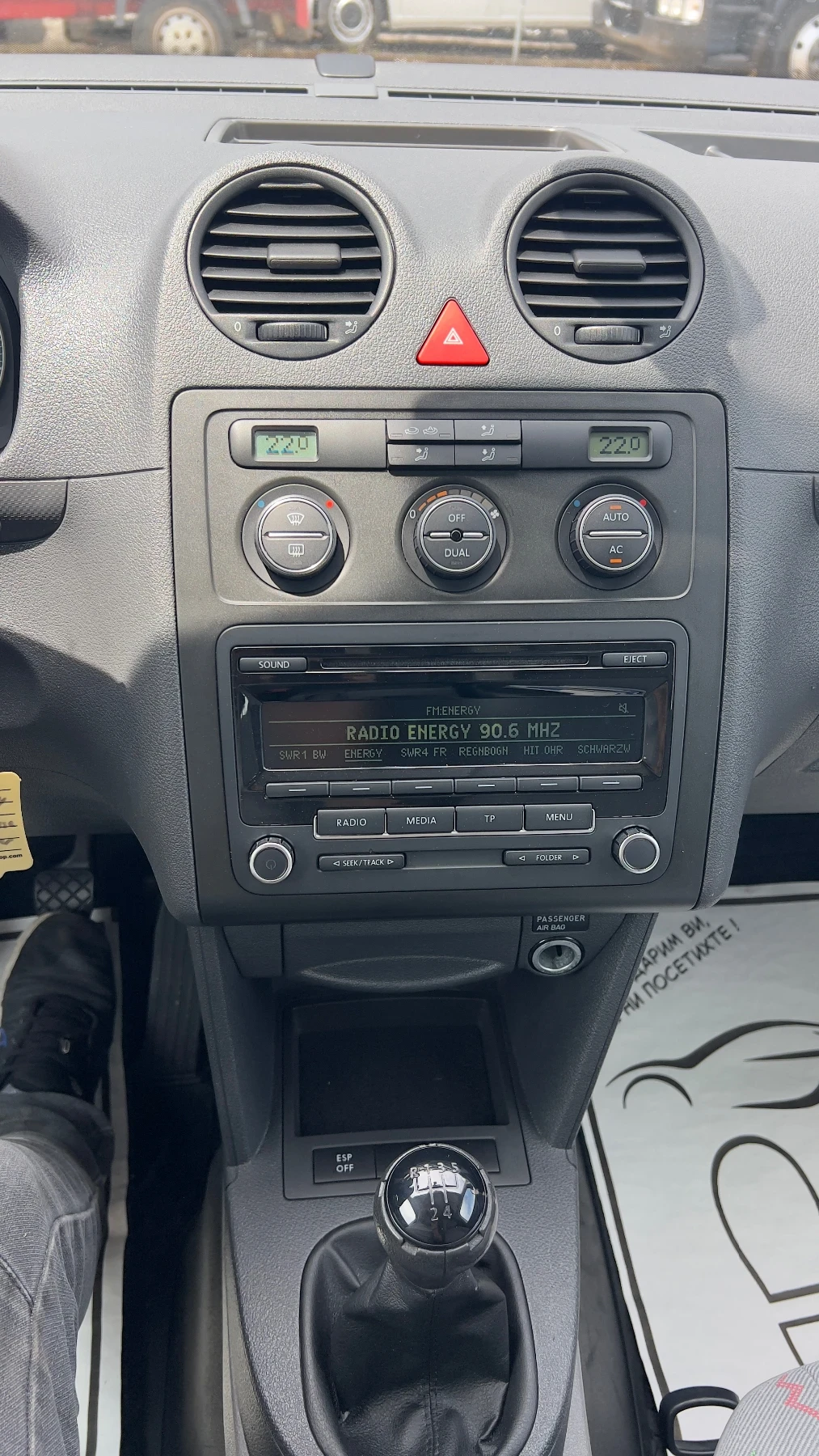 VW Caddy 1.9 TDI 102 коня Макси Климатроник, снимка 11 - Автомобили и джипове - 54607381