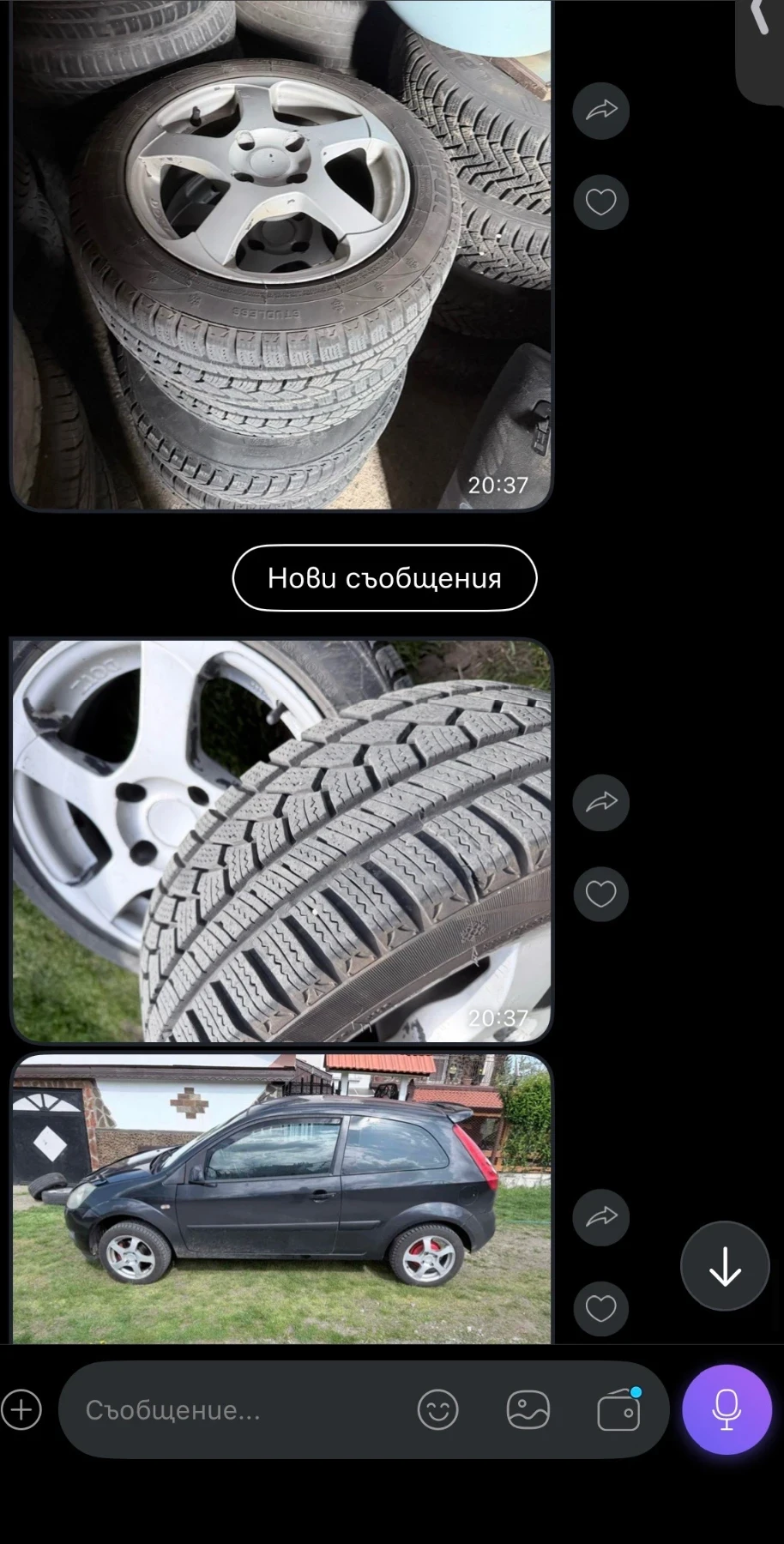 Ford Fiesta, снимка 11 - Автомобили и джипове - 54795139
