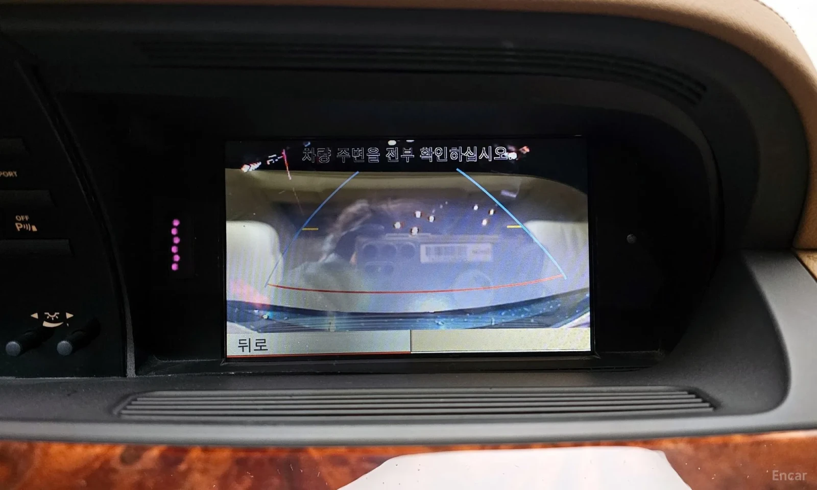 Mercedes-Benz S 500 LONG* SHIBEDAX* PODGREV* OBDUX* TELEVIZORI, снимка 15 - Автомобили и джипове - 54929944