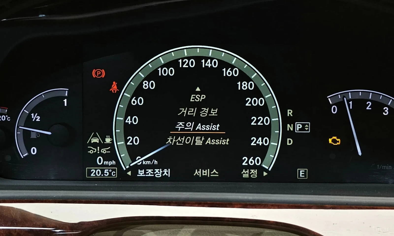 Mercedes-Benz S 500 LONG* SHIBEDAX* PODGREV* OBDUX* TELEVIZORI, снимка 17 - Автомобили и джипове - 54929944