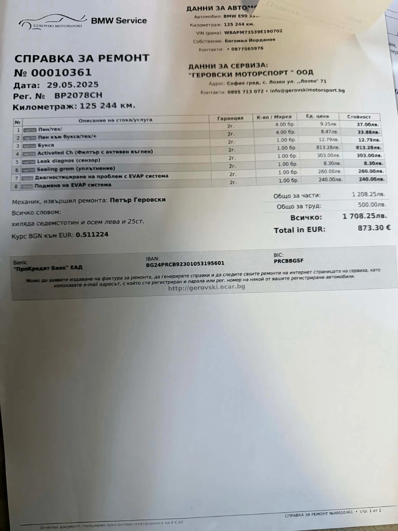 BMW 335 N54, снимка 14 - Автомобили и джипове - 55625539