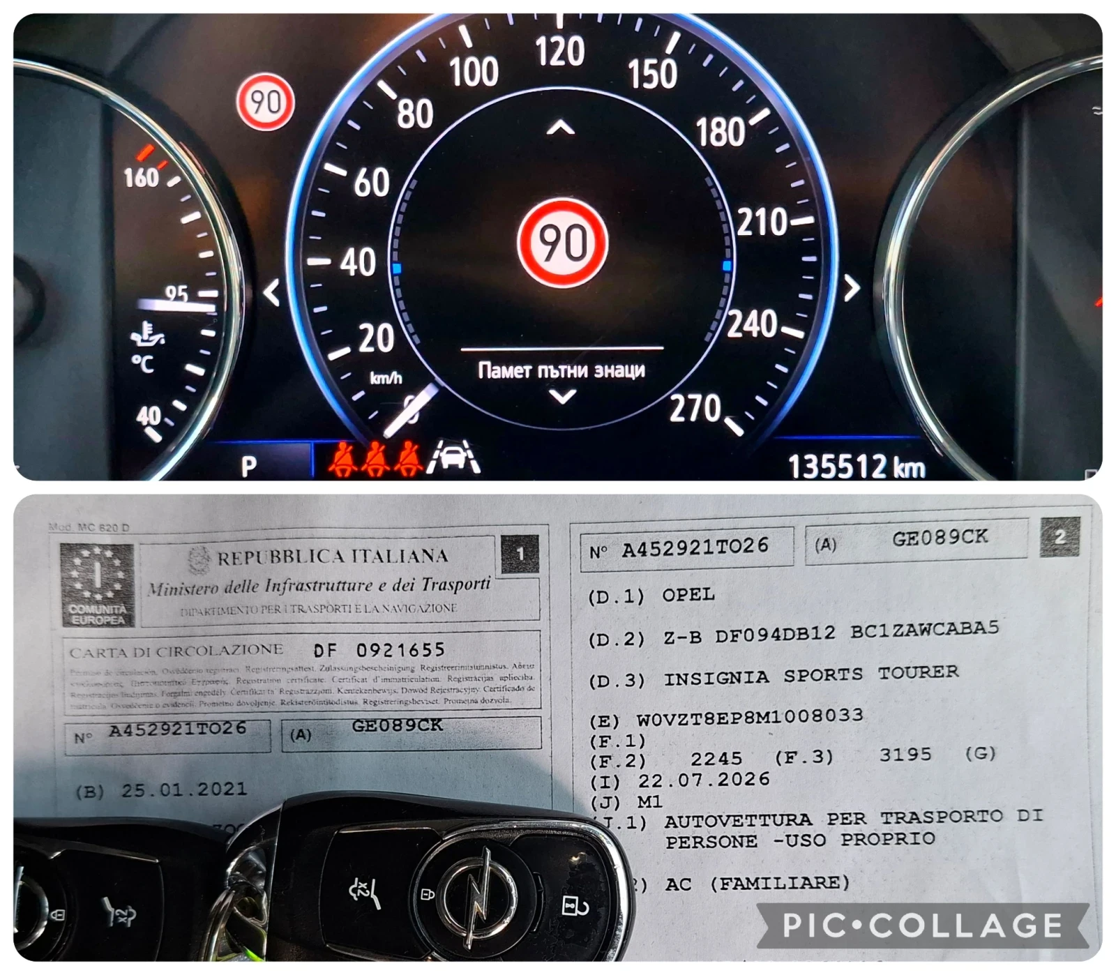 Opel Insignia 2.0CDTI/Фейслифт/Автомат/ТОП, снимка 17 - Автомобили и джипове - 55931909