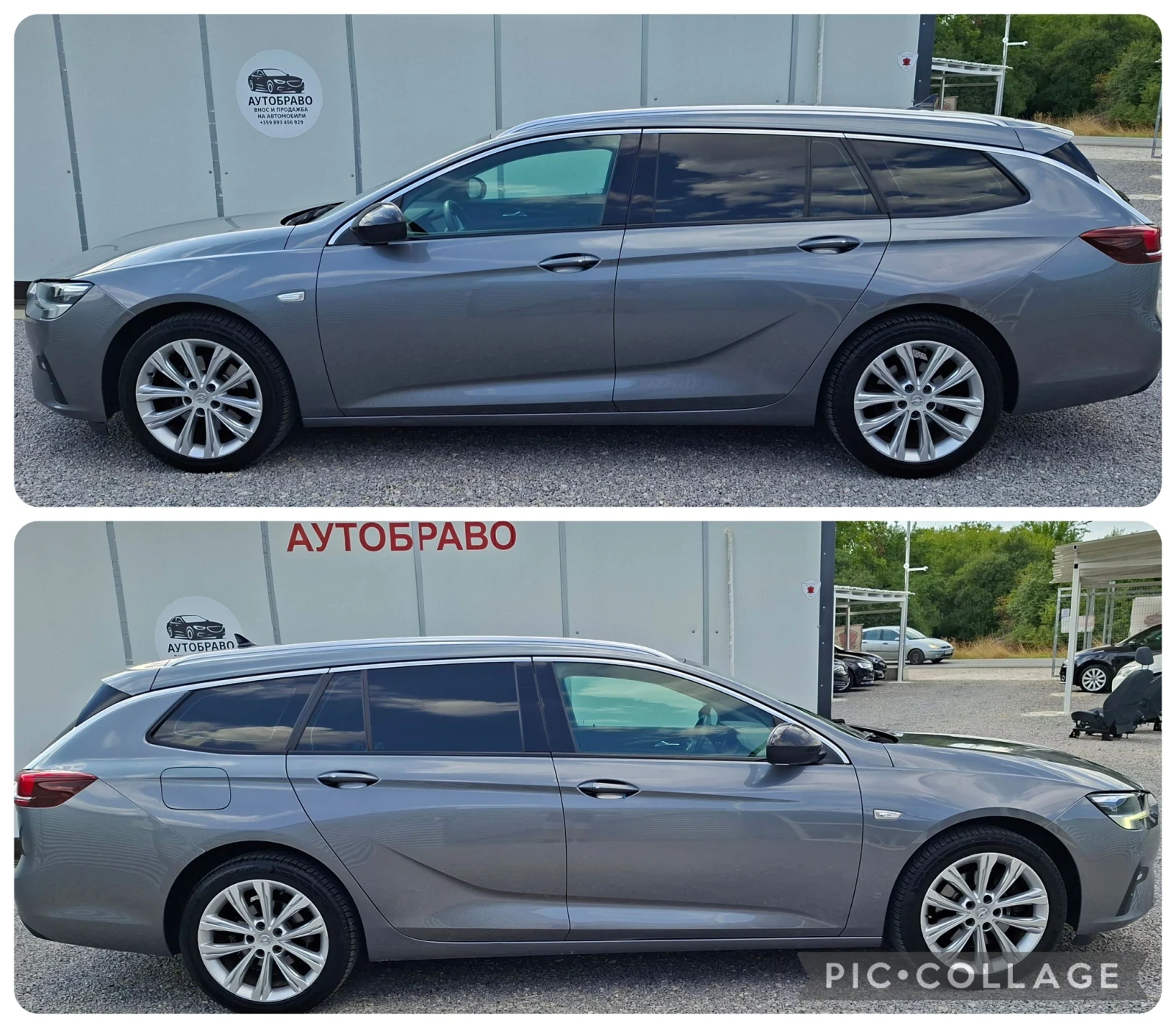 Opel Insignia 2.0CDTI/Фейслифт/Автомат/ТОП, снимка 7 - Автомобили и джипове - 55931909