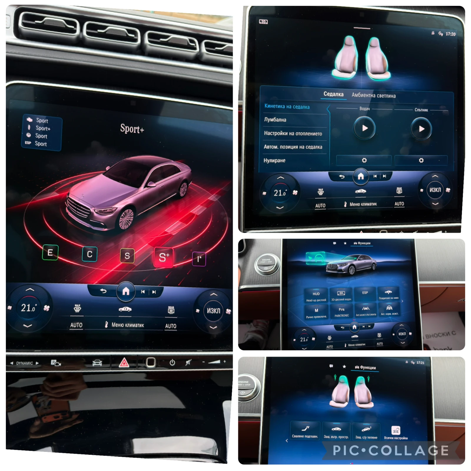 Mercedes-Benz S 400 AMG LINE* LONG* 4-MATIC* FULL EXTRA* BURMESTER*  | Mobile.bg � ����������� 17