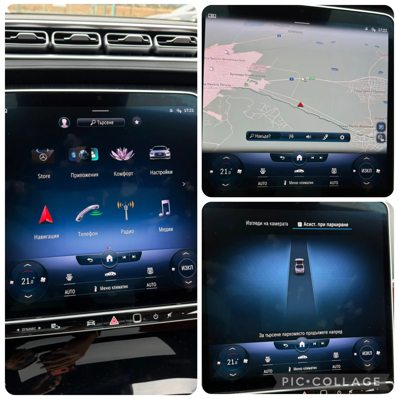 Mercedes-Benz S 400 AMG LINE* LONG* 4-MATIC* FULL EXTRA* BURMESTER*  | Mobile.bg � ����������� 16