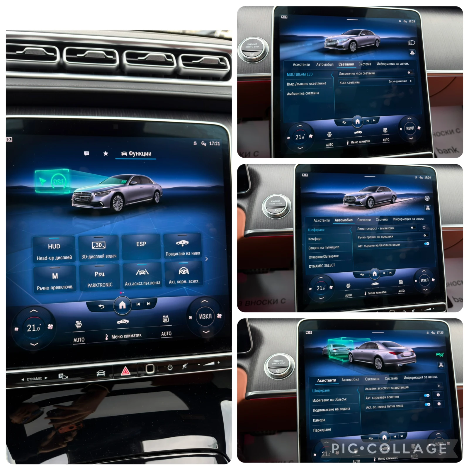 Mercedes-Benz S 400 AMG LINE* LONG* 4-MATIC* FULL EXTRA* BURMESTER*  | Mobile.bg � ����������� 15