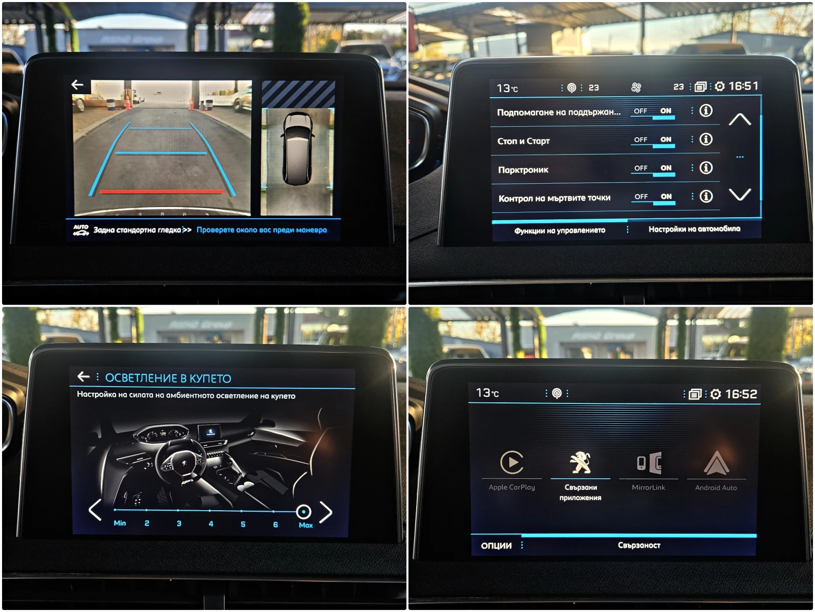 Peugeot 5008 7MESTA/PANO/DISTR/360CAMERA/CAR PLAY/AMBIENT/LIZIN | Mobile.bg � ����������� 13