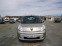 Обява за продажба на Renault Kangoo 1.5 DCI ФРАНЦИЯ ~9 299 лв. - изображение 4