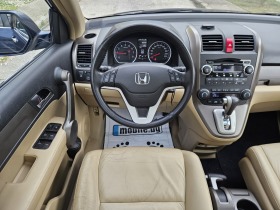 Honda Cr-v 2.0i-VTEC 4x4 EXECUTIVE, снимка 11 - Автомобили и джипове - 44490027