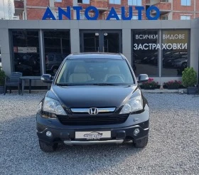     Honda Cr-v 2.0 i-VTEC 4x4 !!