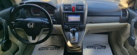 Honda Cr-v 2.0 i-VTEC 4x4 Екзекютив!Навигация!, снимка 13 - Автомобили и джипове - 45527695