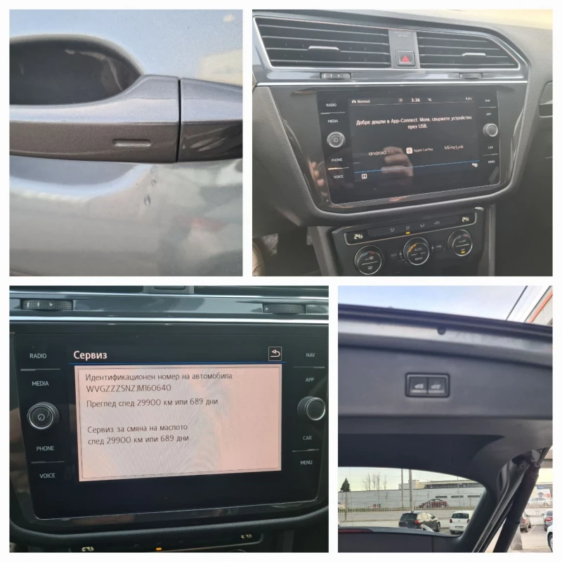 VW Tiguan Allspace, снимка 14 - Автомобили и джипове - 53576153