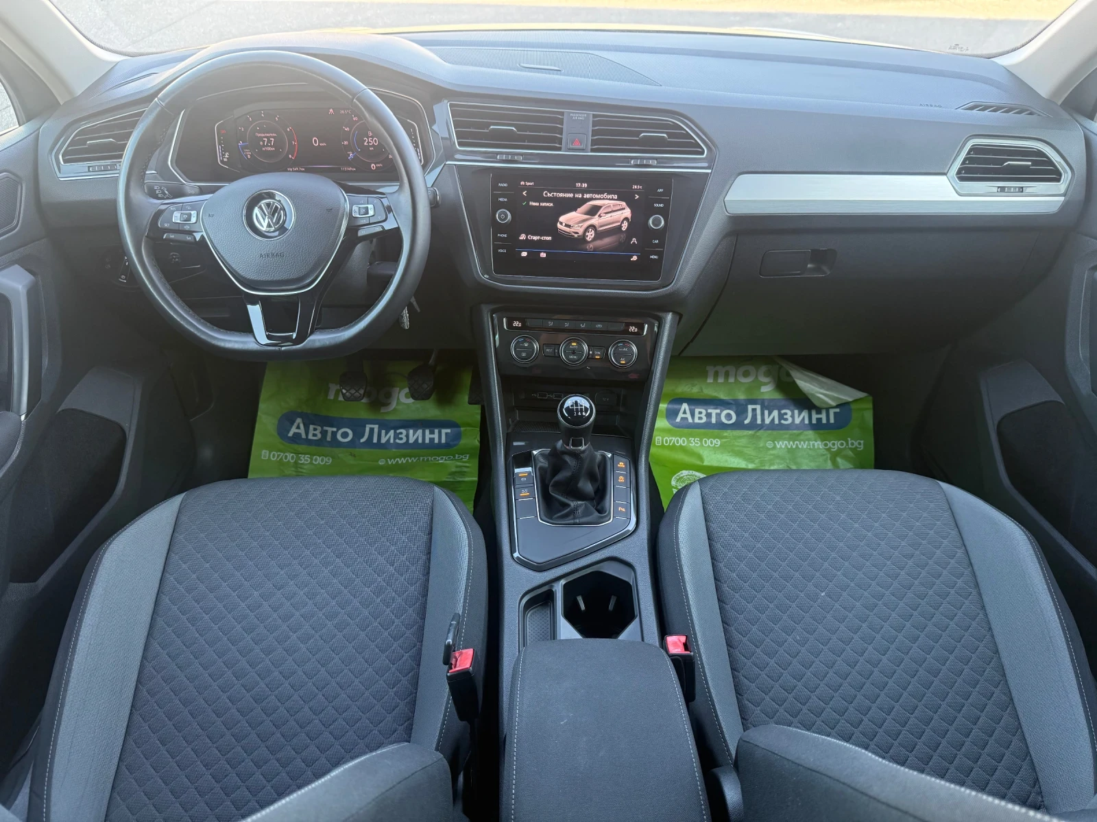 VW Tiguan R LINE DIGITAL 113800km, снимка 7 - Автомобили и джипове - 55930524