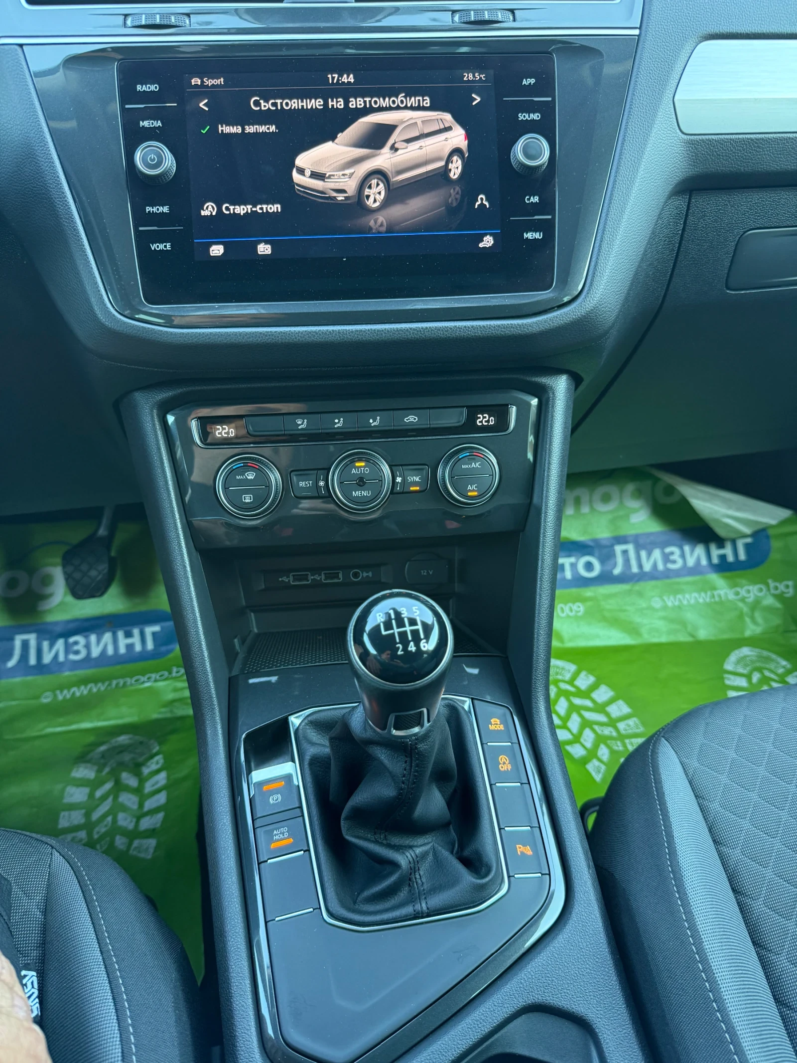 VW Tiguan R LINE DIGITAL 113800km, снимка 8 - Автомобили и джипове - 55930524