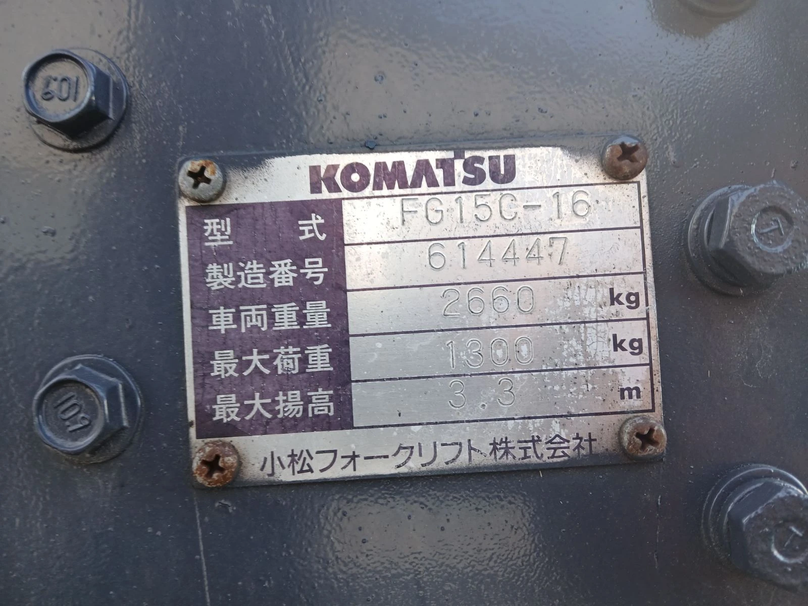 ������� Komatsu  | Mobile.bg � ����������� 3