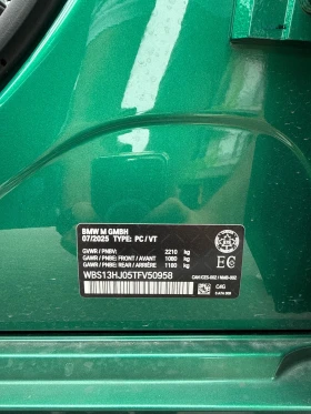 BMW M3 MANUAL АВТОКРЕДИТ ЦЕНА ДО БЪЛГАРИЯ, снимка 9