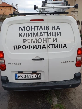 Peugeot Partner  | Mobile.bg    7