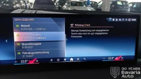 BMW 420 i Gran Coupe M Sport Paket Sportautomatic - 79230 лв. / 40509.66 € - 60530143 10