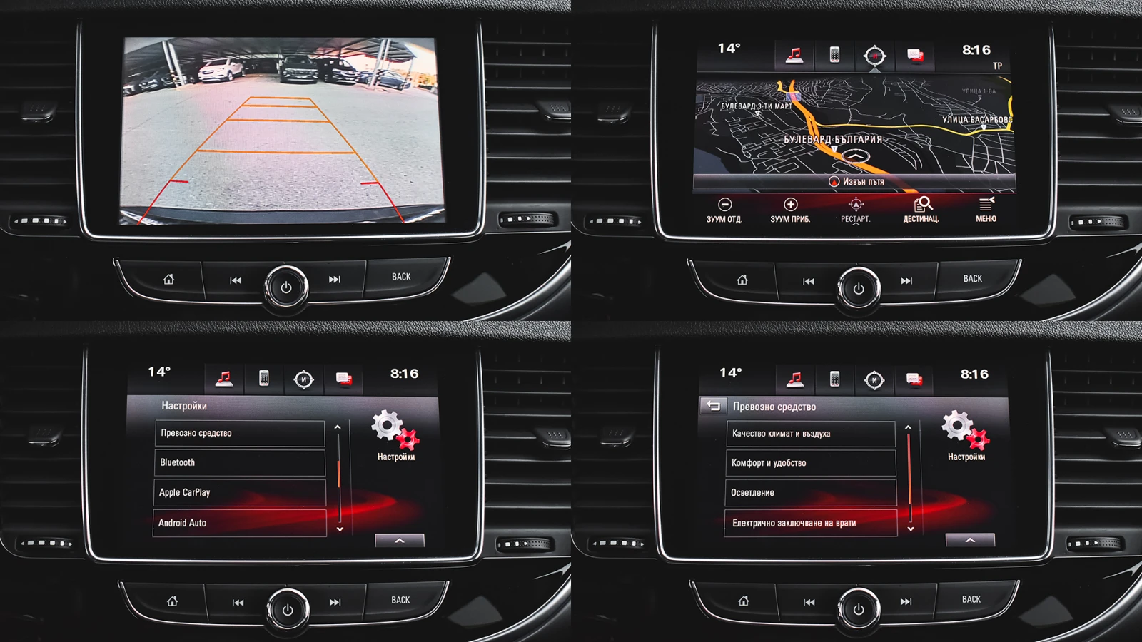 Opel Mokka X 1.6 CDTi Active Automatic | Mobile.bg   16