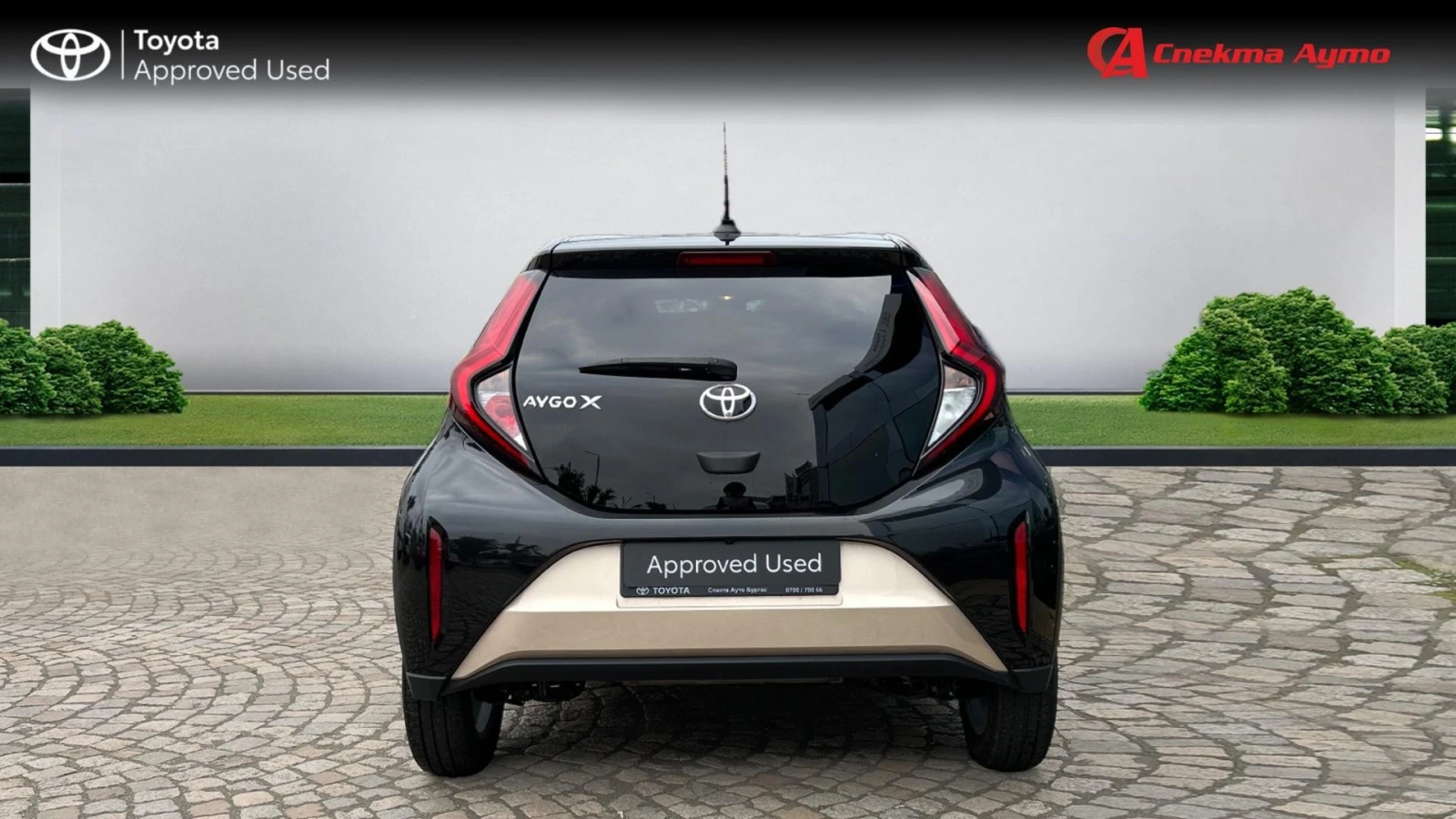 Toyota Aygo  - изображение 7