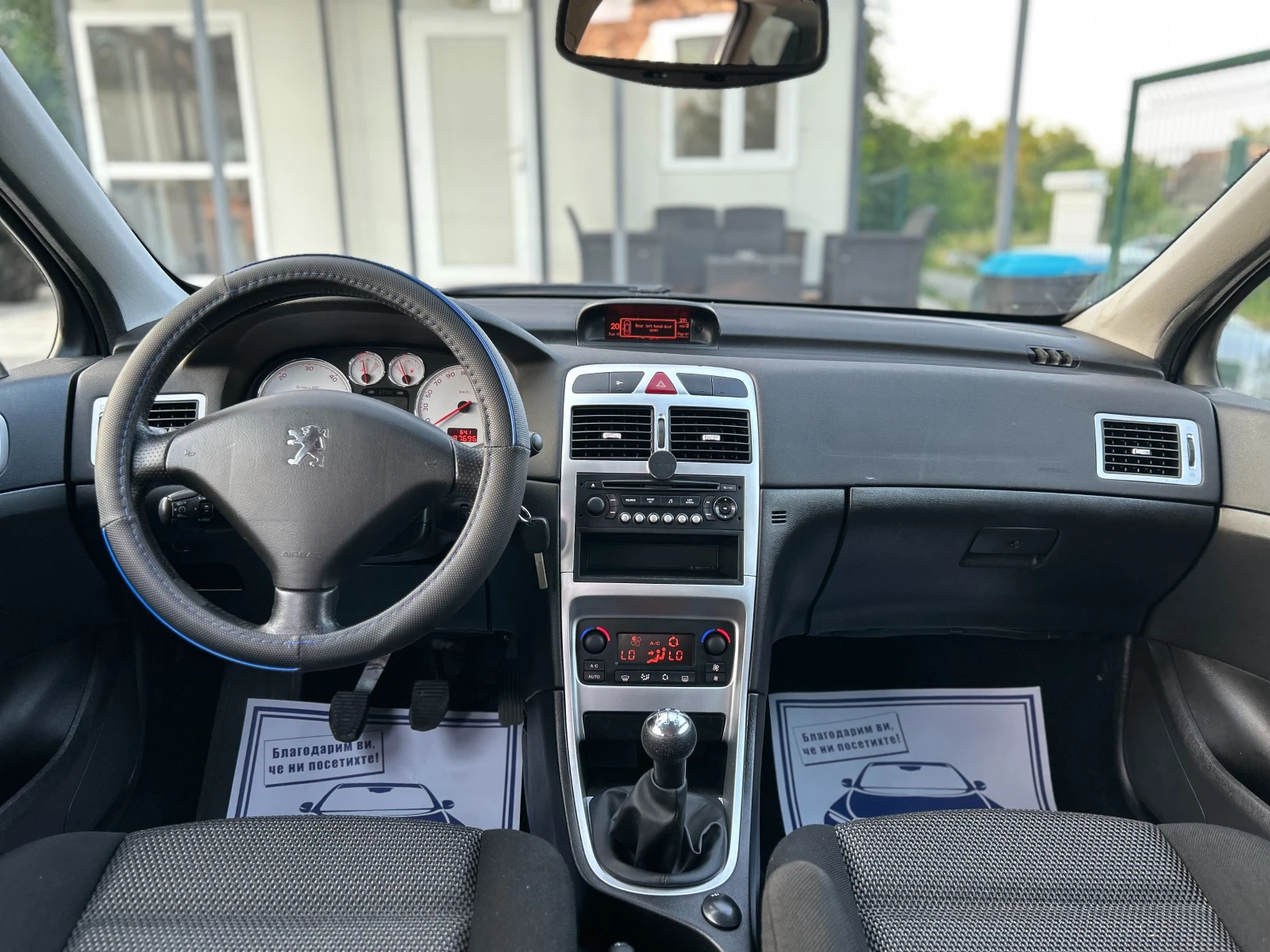 Peugeot 307 1.6HDI* 90кс* КЛИМАТРОНИК - изображение 10