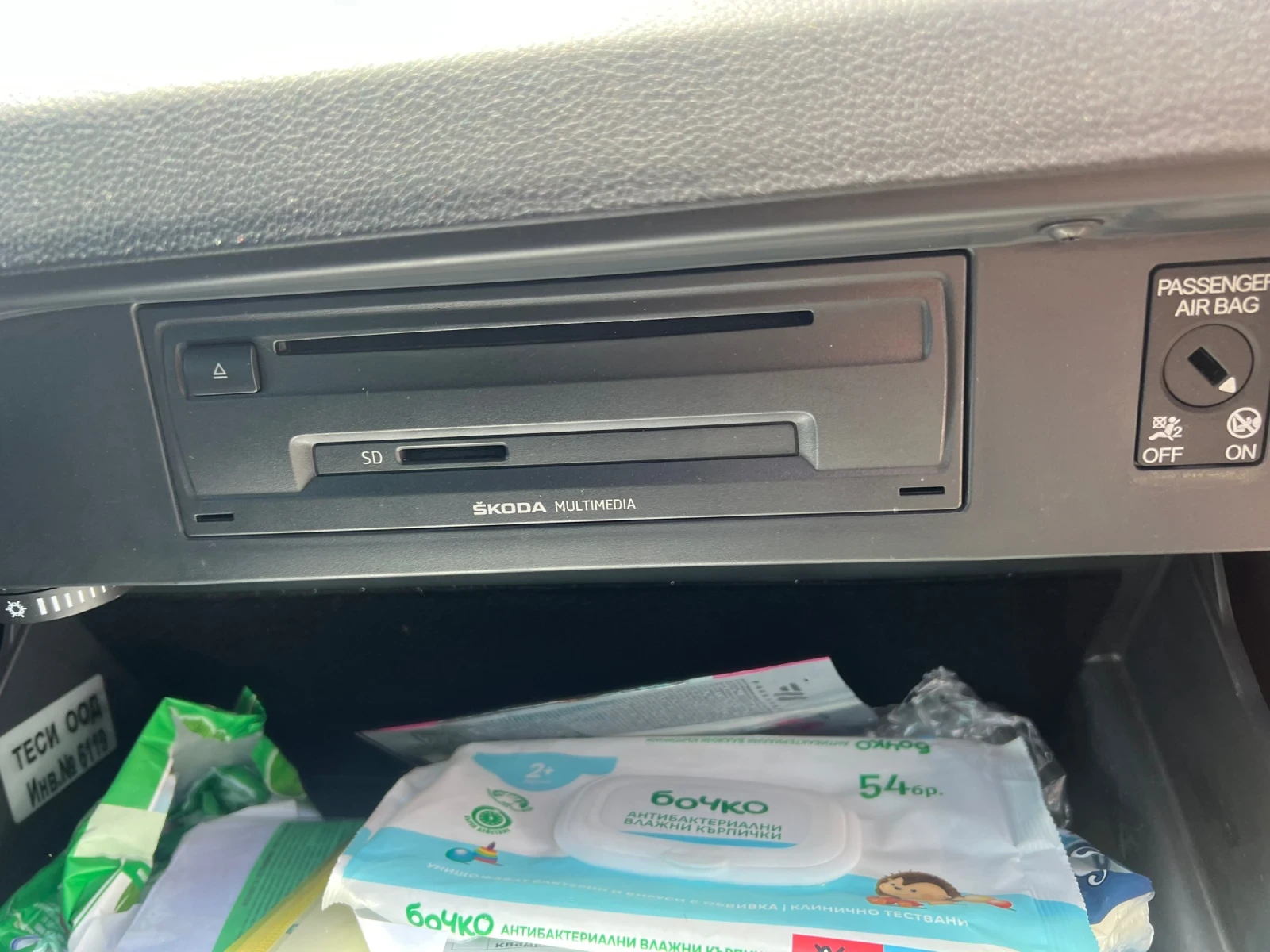 Skoda Octavia 2.0TDI  | Mobile.bg   12