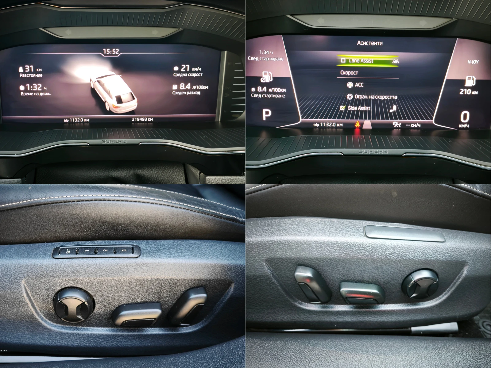 Skoda Superb 2.0TDI/L&K/DCC/Matrix/Keyless/Digital/Canton/ | Mobile.bg   17